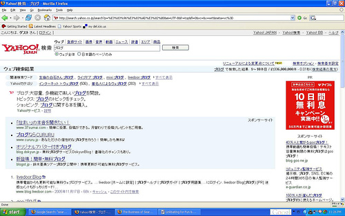 Yahoo Japan : Search Social Media