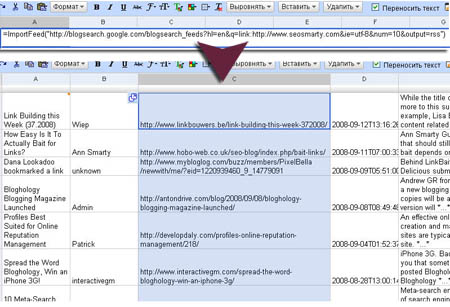 Export to Excel: RSS