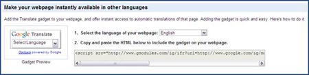 Google Translate: Web Page Translation Tools
