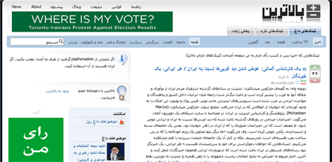 Track Iran Election Protests Online : Social Media & Search