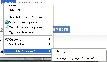 Google translate addon