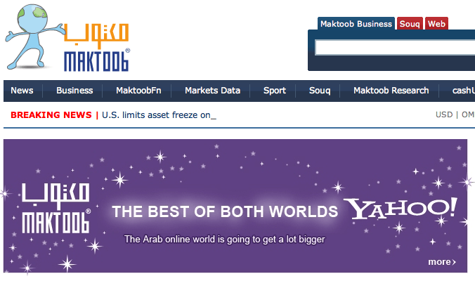 Yahoo to Acquire Arab Site Maktoob