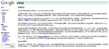 Google Gets a Lawsuit from Photographers
