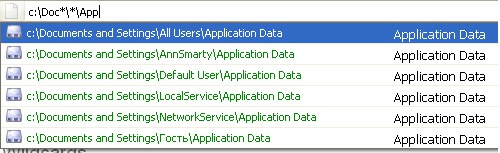 Omnibar: wildcard support