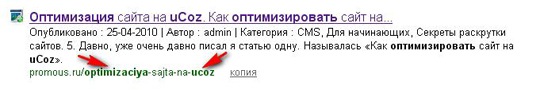 Yandex