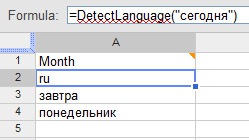 Detect language