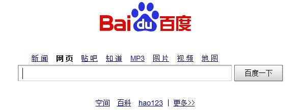 baidu financial forecast