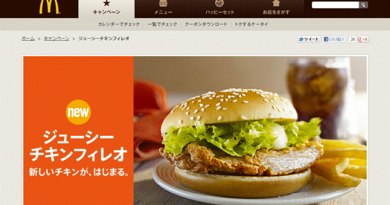 Three Crucial Aspects of Web Localization for Businesses