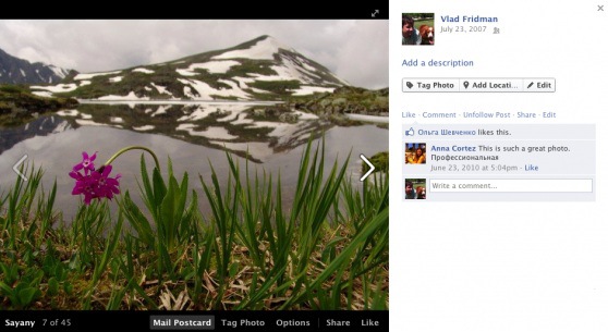 Facebook Testing New Postcard Sending Feature