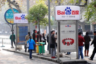 Baidu Pay Per Click: 7 Tips for a Successful Campaign