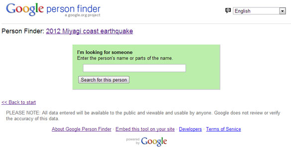 Google person finder: 2012 Miyagi earthquake