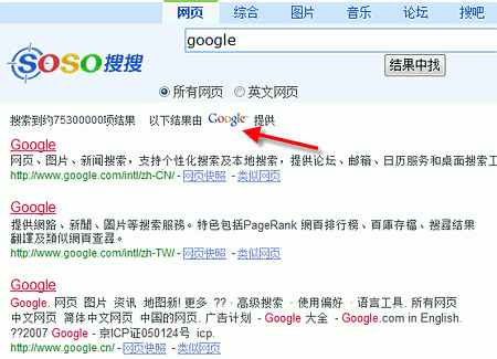 Google Now Offically Provides Search for Soso