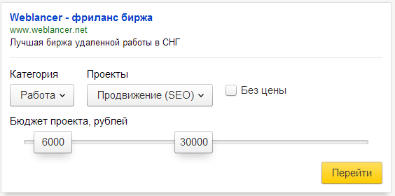 Example of Yandex Island with categories, checkbox and range filter 3