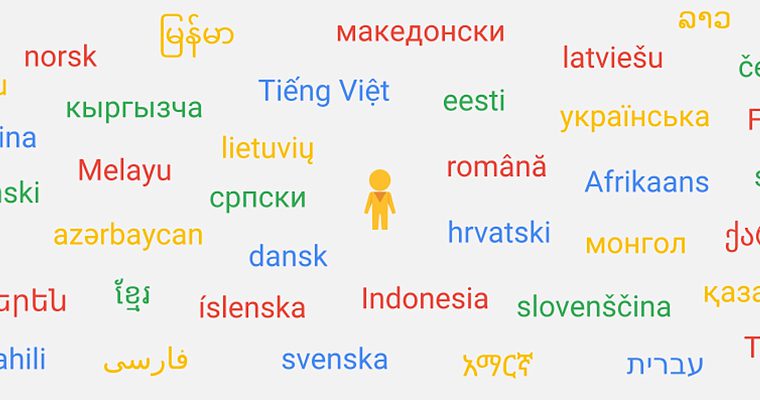 Google Maps is Now Available in 39 More Languages