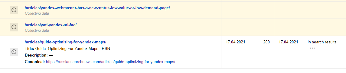 Yandex Webmaster tools actively monitor URLs.