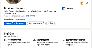 LinkedIn Launches In Hindi, Expanding Potential User Base By 600 Million