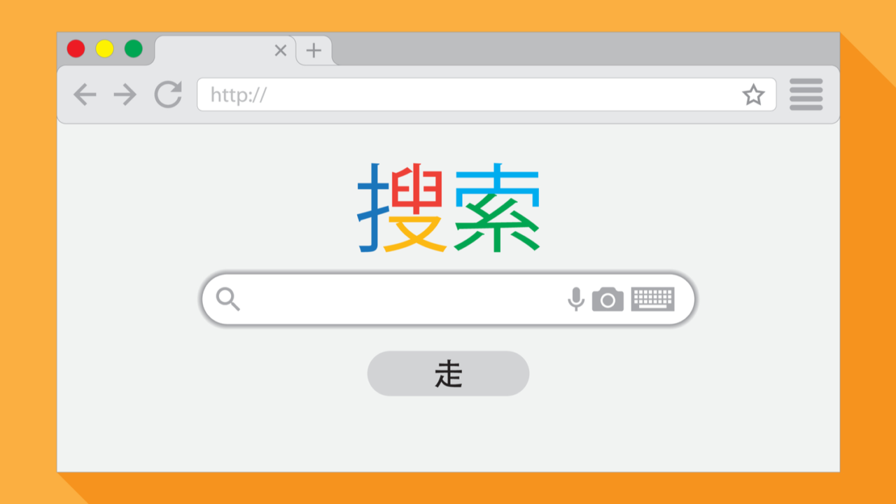 What search browser does China use?