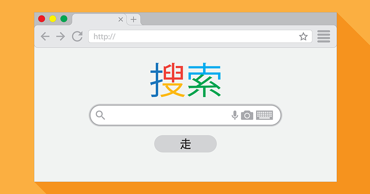 Top 5 Chinese Search Engines & How They Work