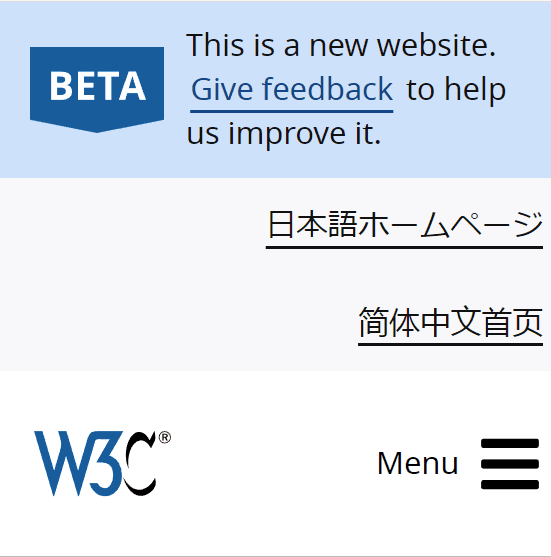 W3C lance la version bêta de la nouvelle refonte du site Web